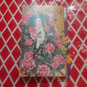 Pet Shop of Horrors volume 4 - Tokyopop manga English language book. Ex-library